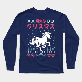 Japanese unicorn sweater Long Sleeve T-Shirt